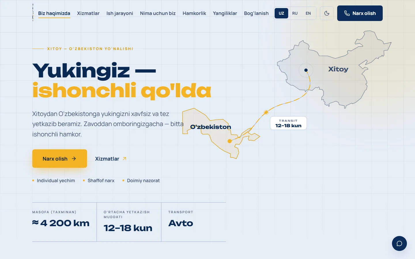 BayLog Cargo